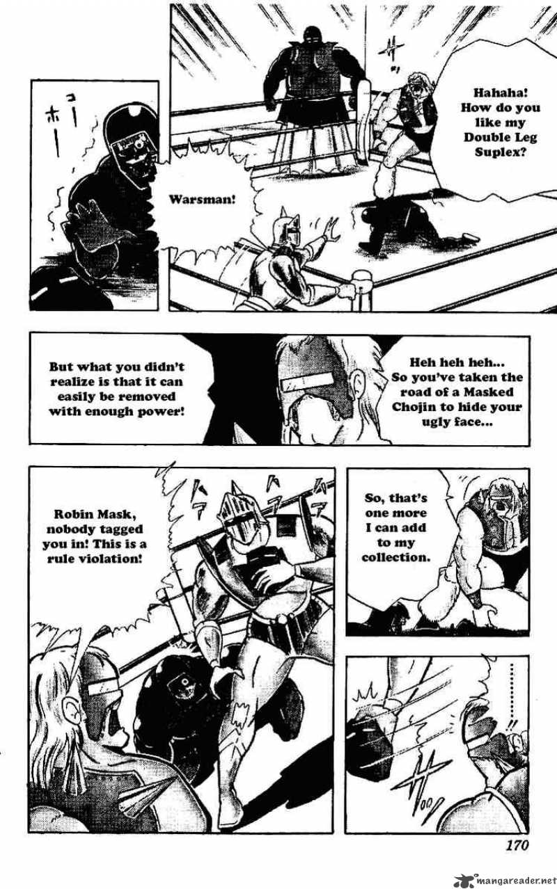 kinnikuman_224_4