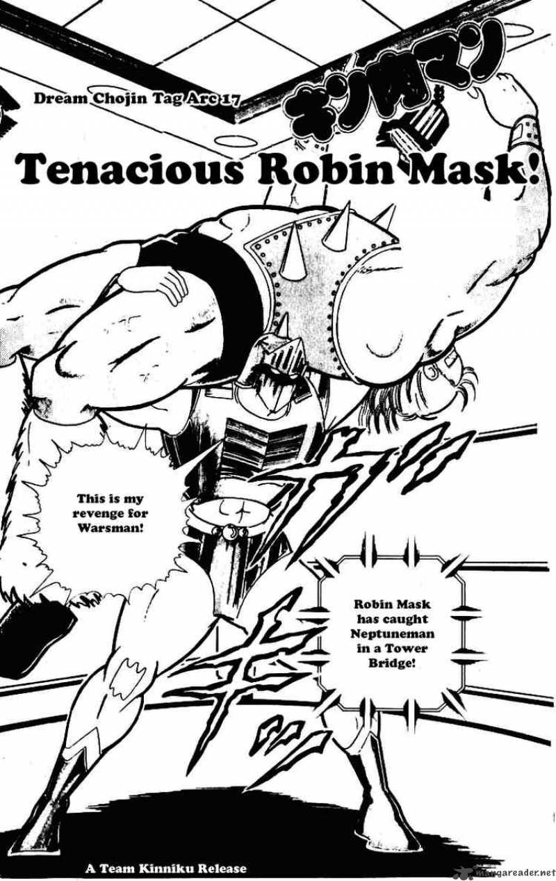 kinnikuman_225_1