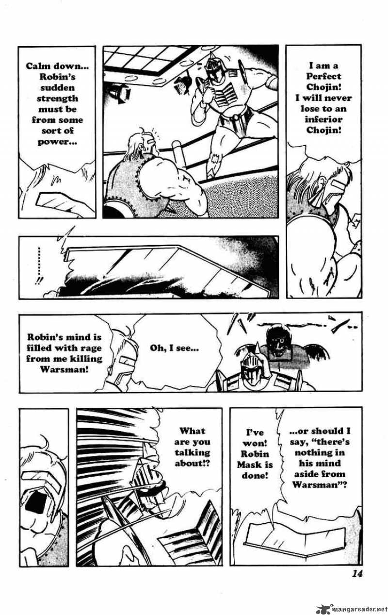 kinnikuman_225_8
