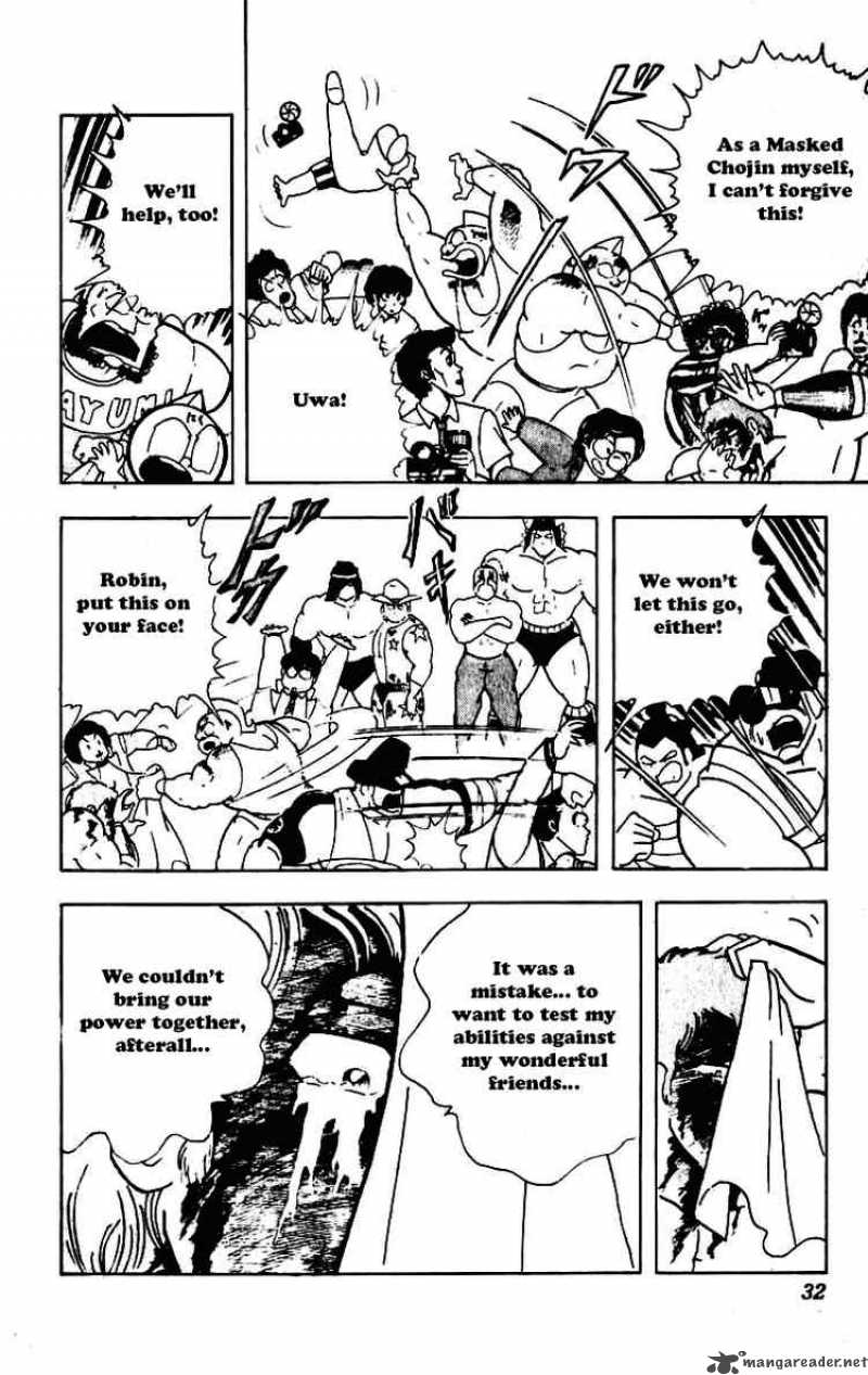kinnikuman_226_8