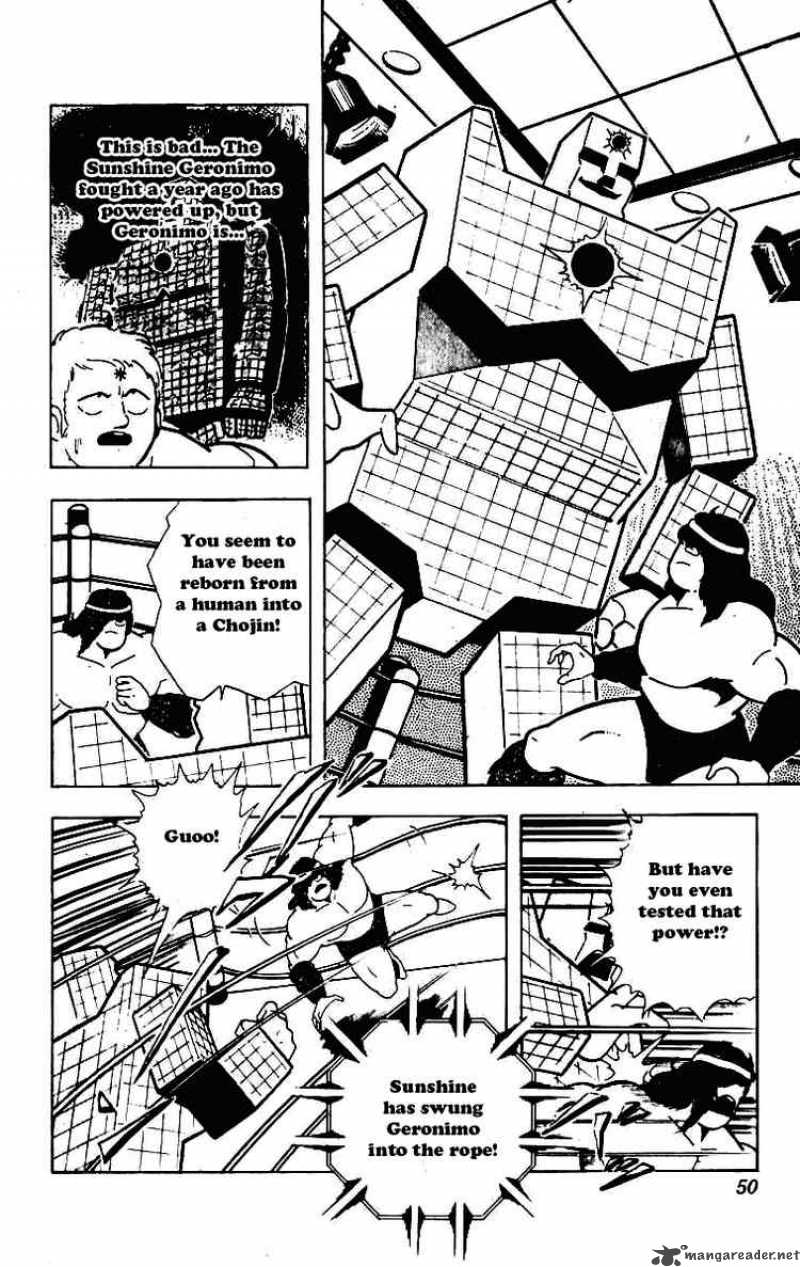 kinnikuman_227_8