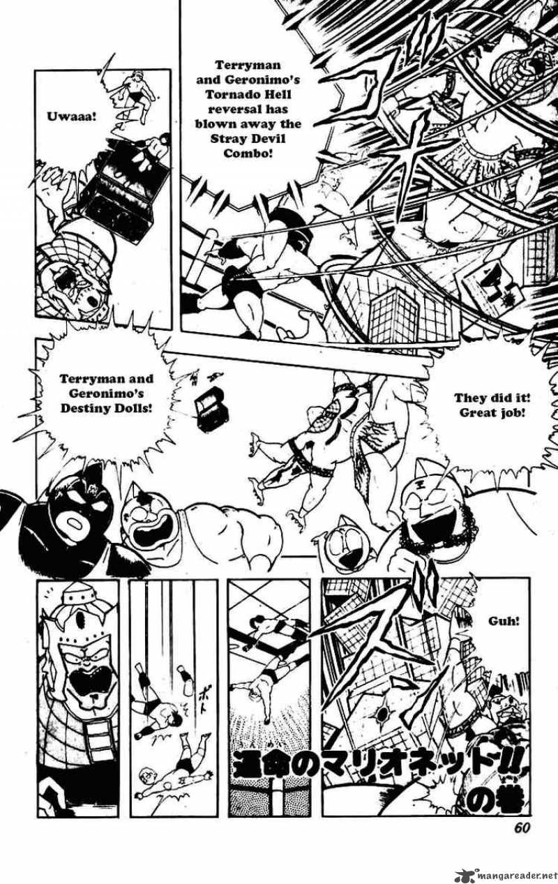 kinnikuman_228_1