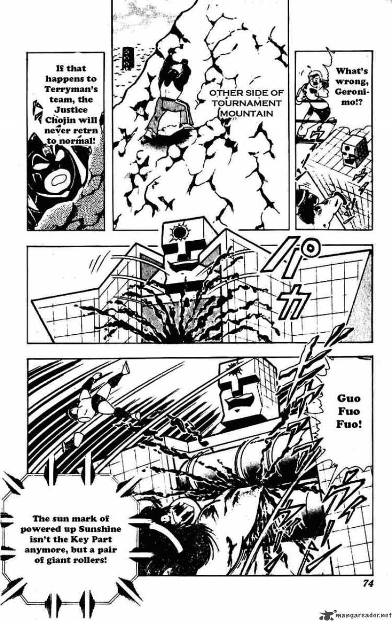 kinnikuman_228_15
