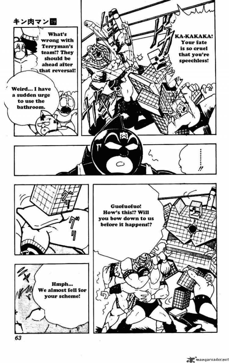 kinnikuman_228_4