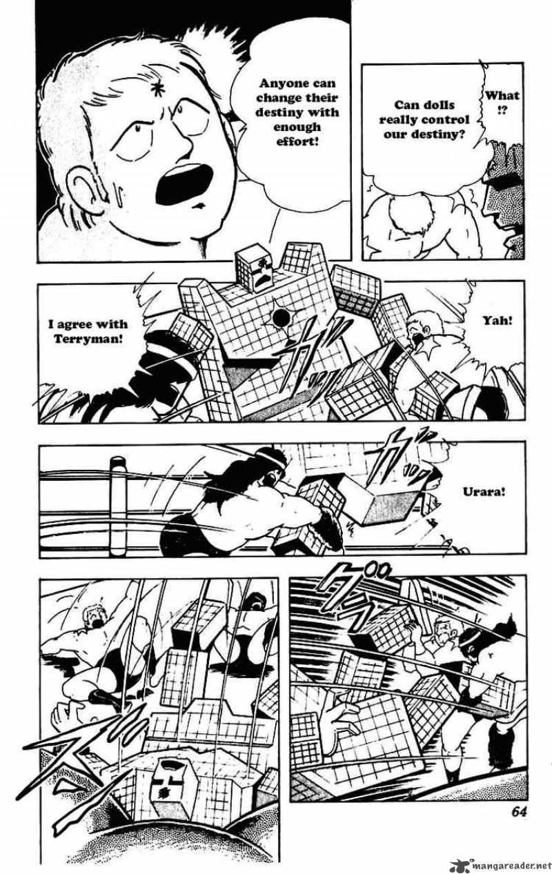 kinnikuman_228_5