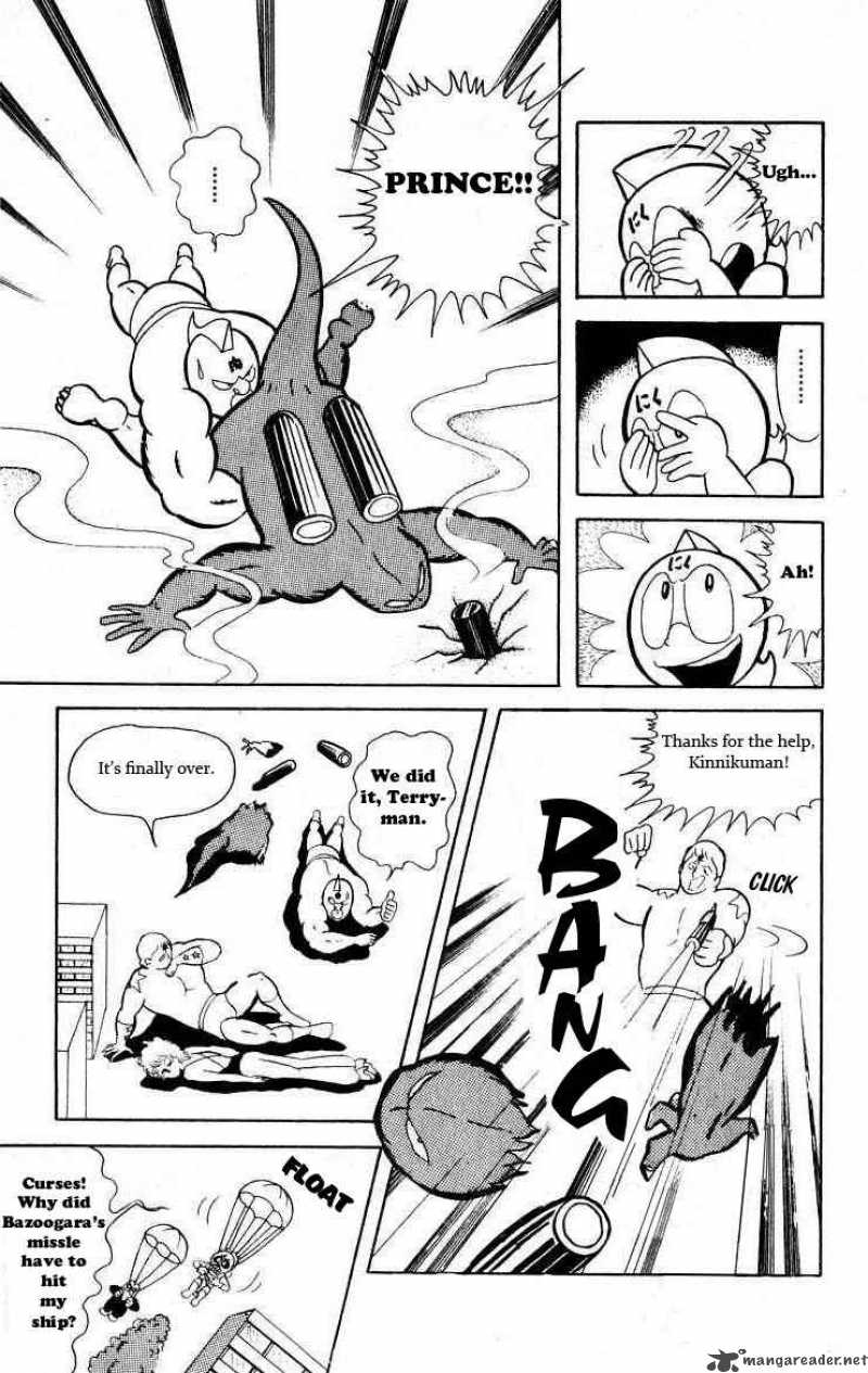 kinnikuman_23_12
