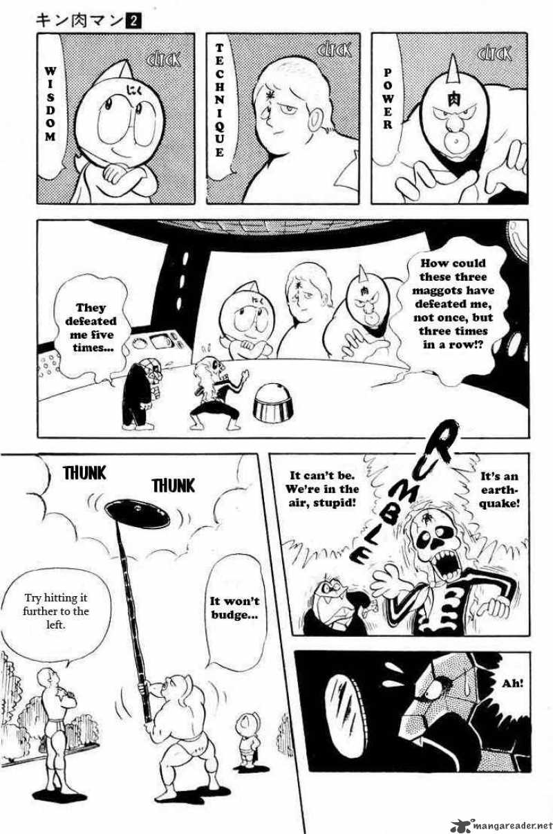 kinnikuman_23_2