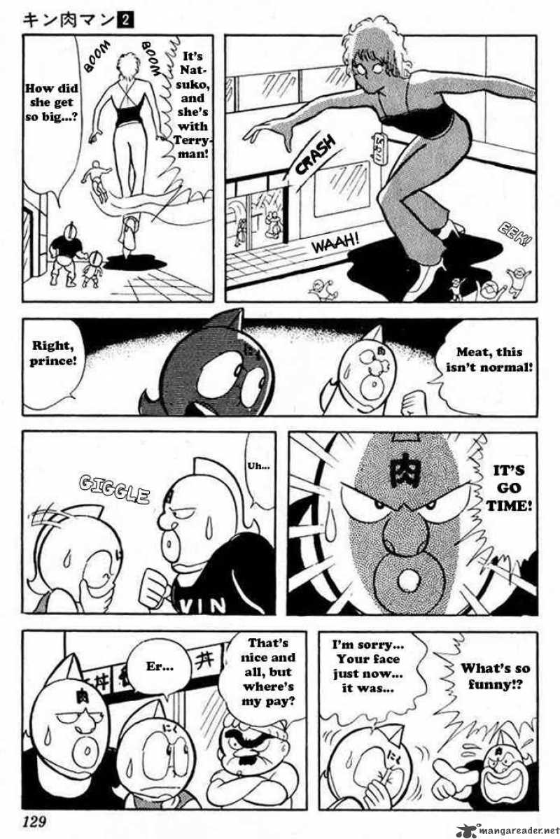 kinnikuman_23_8
