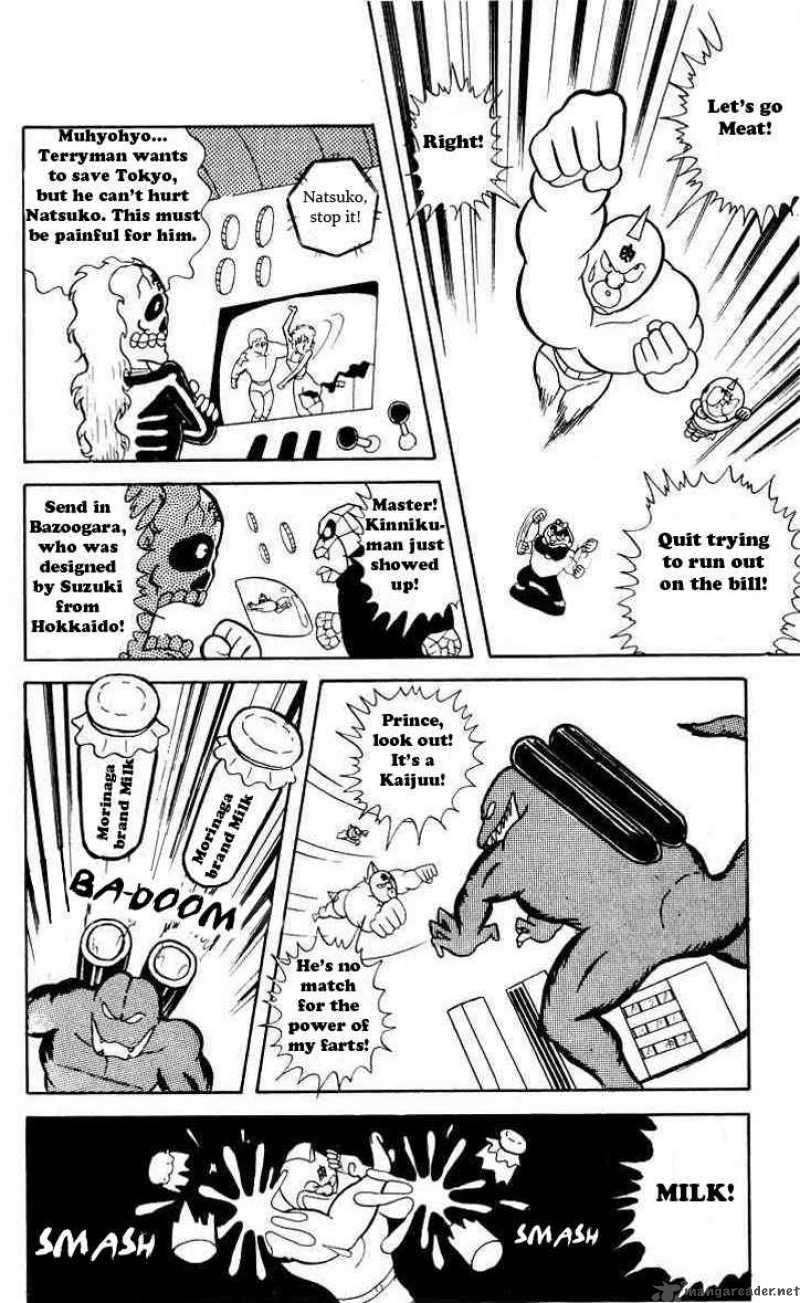 kinnikuman_23_9