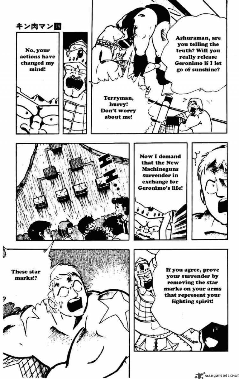 kinnikuman_230_11