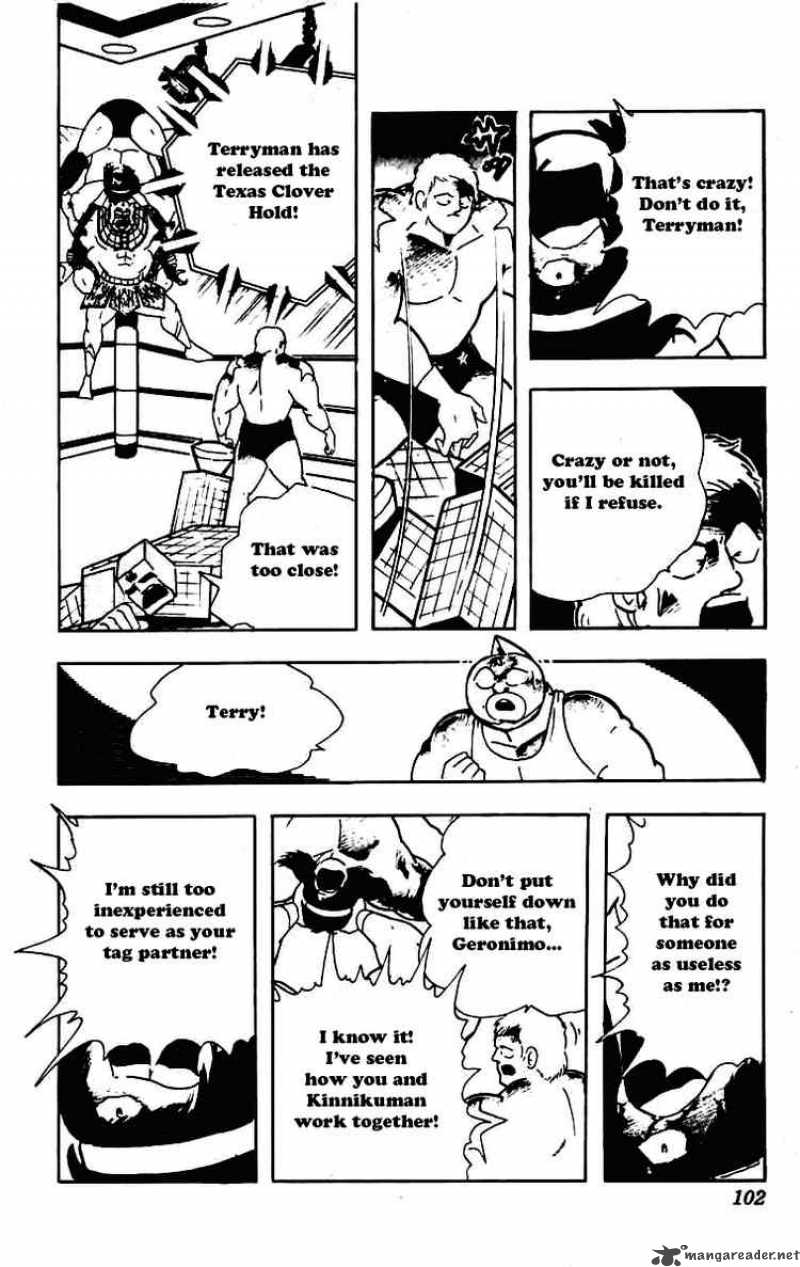 kinnikuman_230_12