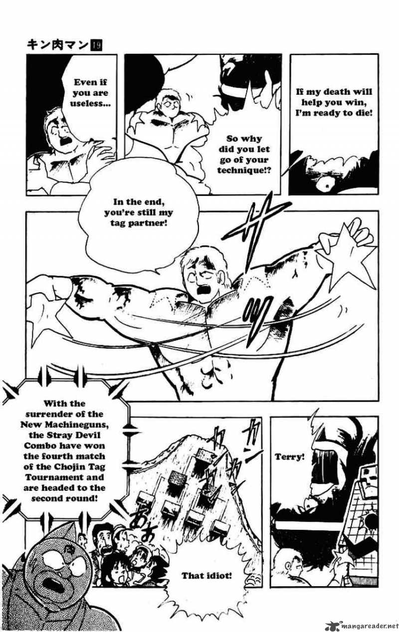 kinnikuman_230_13