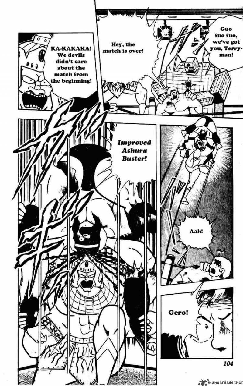 kinnikuman_230_14