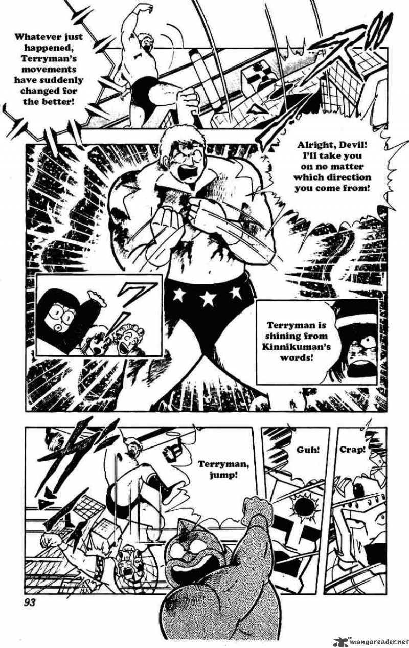 kinnikuman_230_3