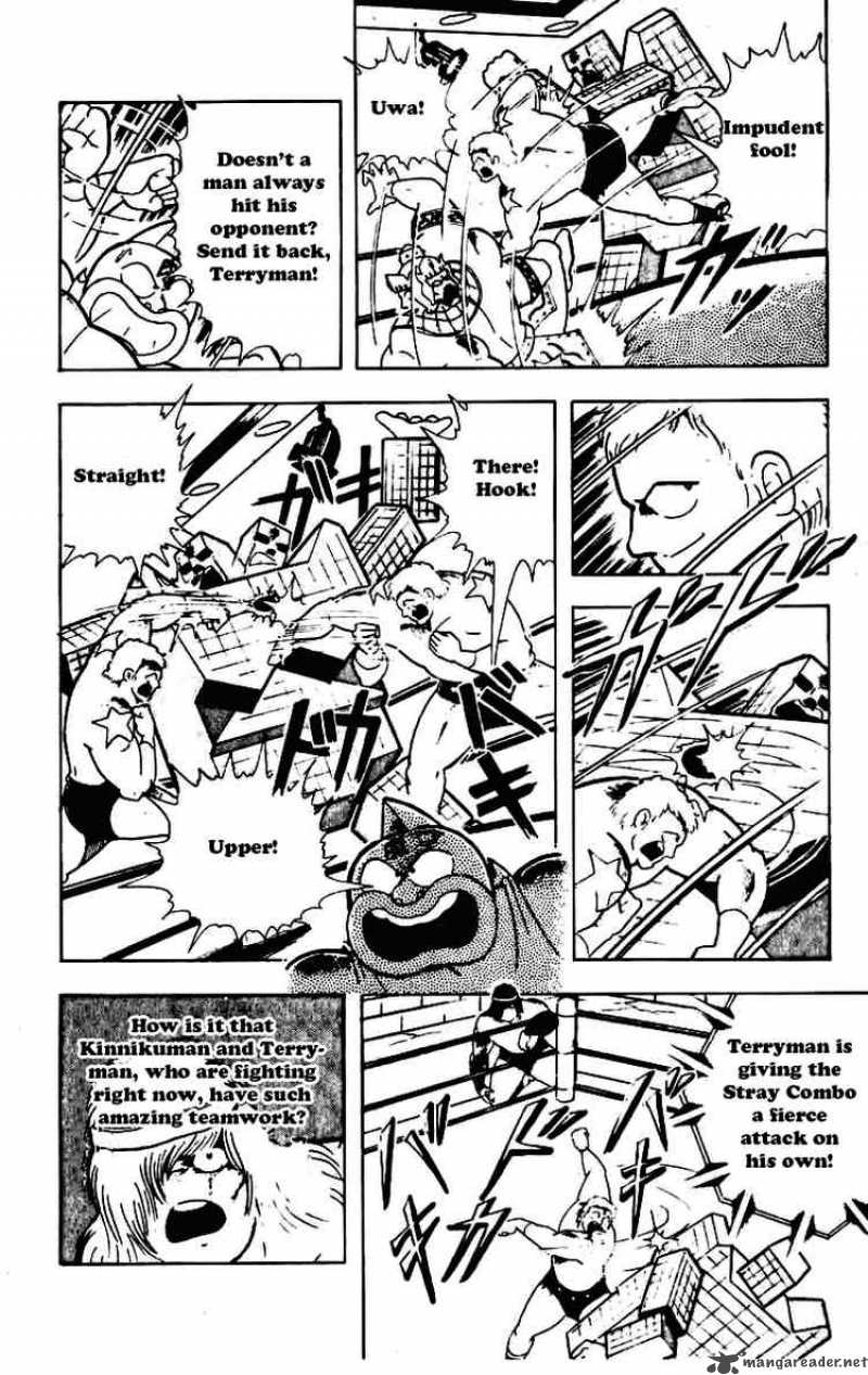 kinnikuman_230_4
