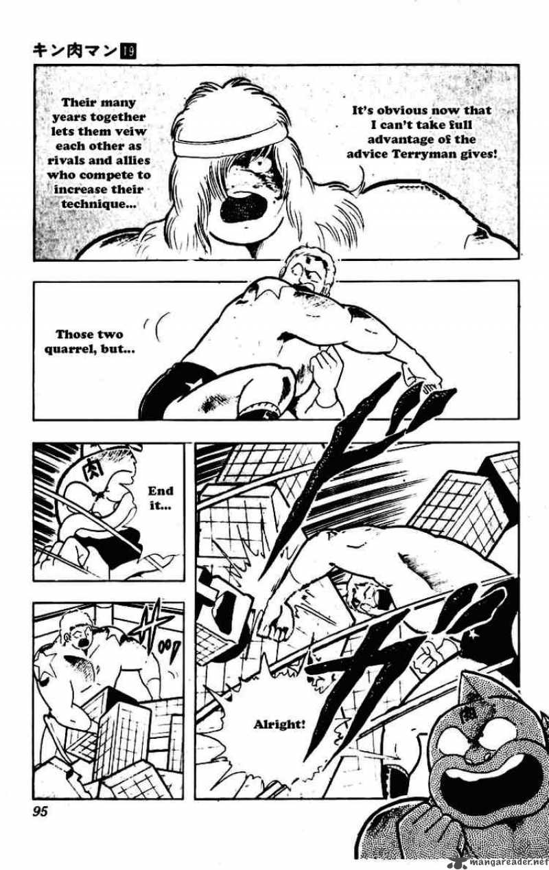 kinnikuman_230_5