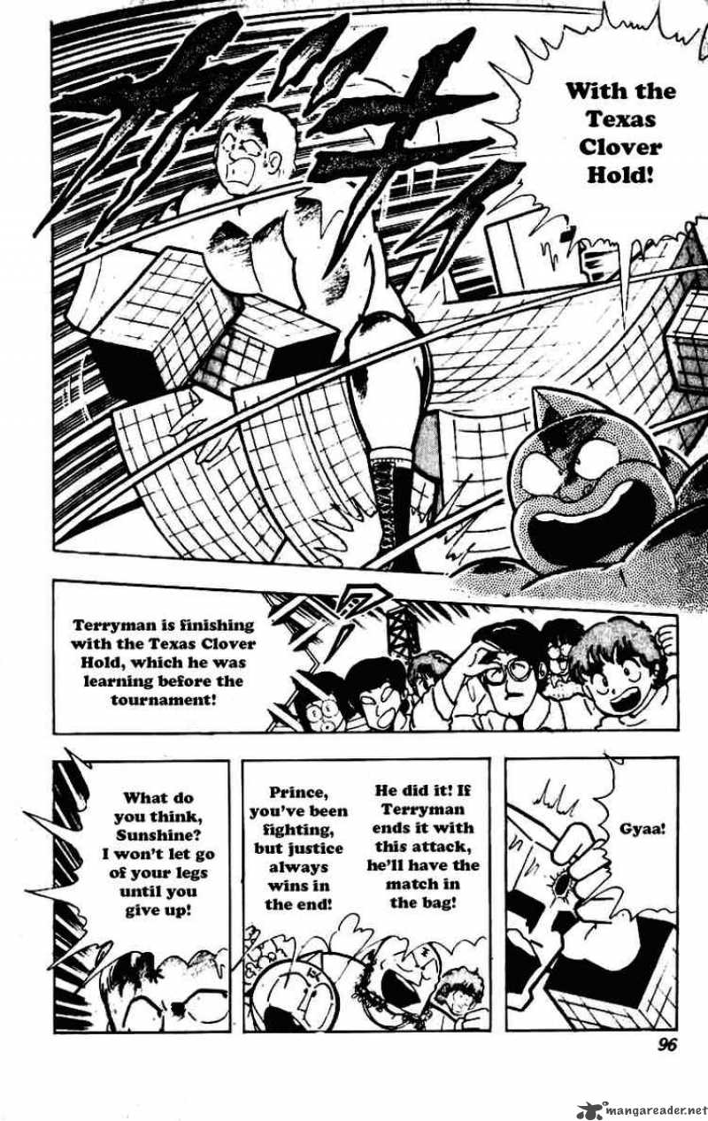 kinnikuman_230_6