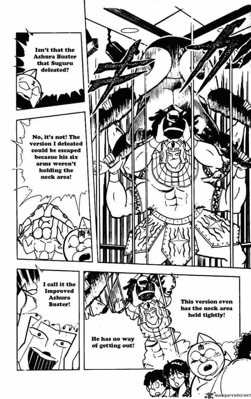 kinnikuman_230_8