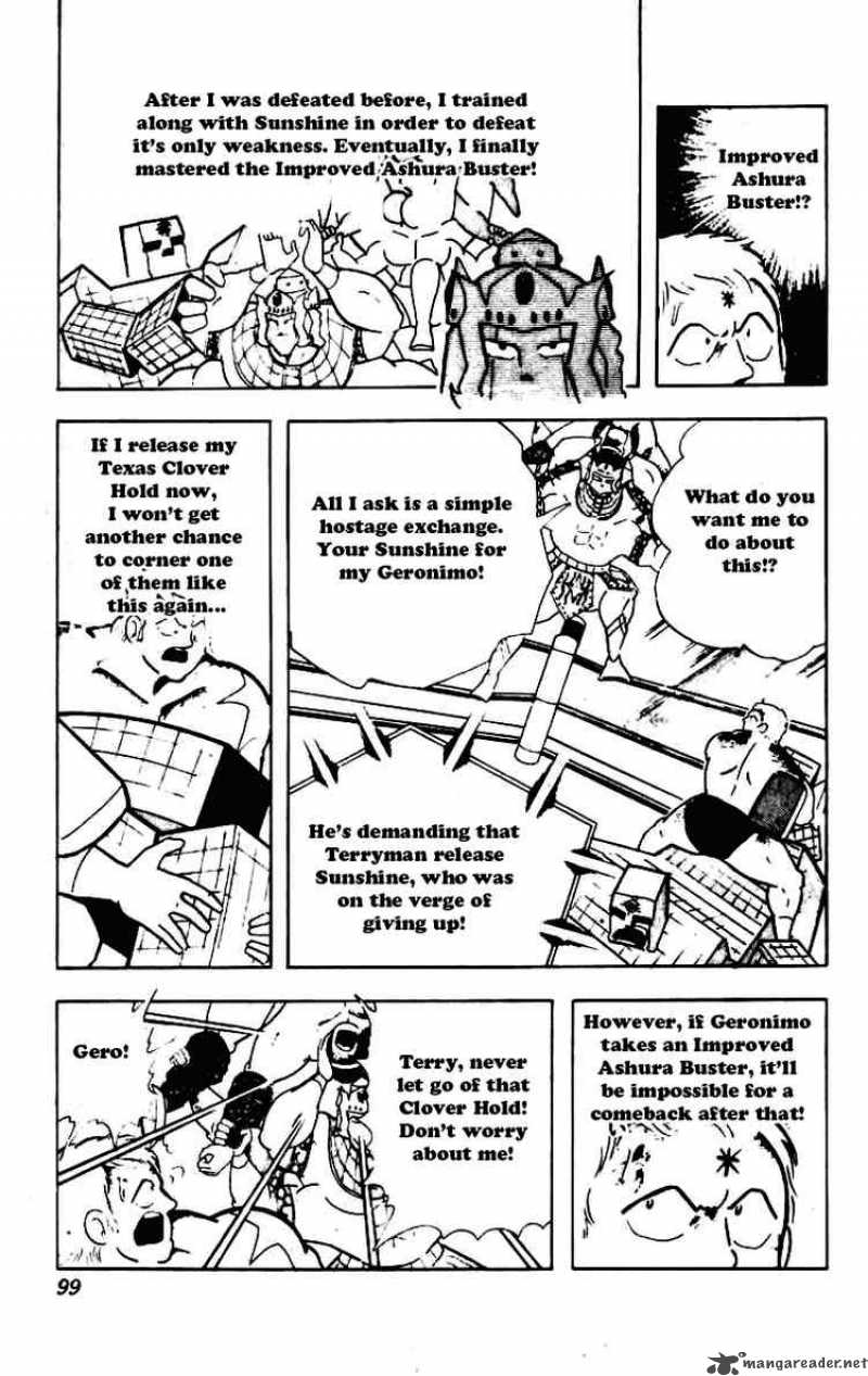 kinnikuman_230_9
