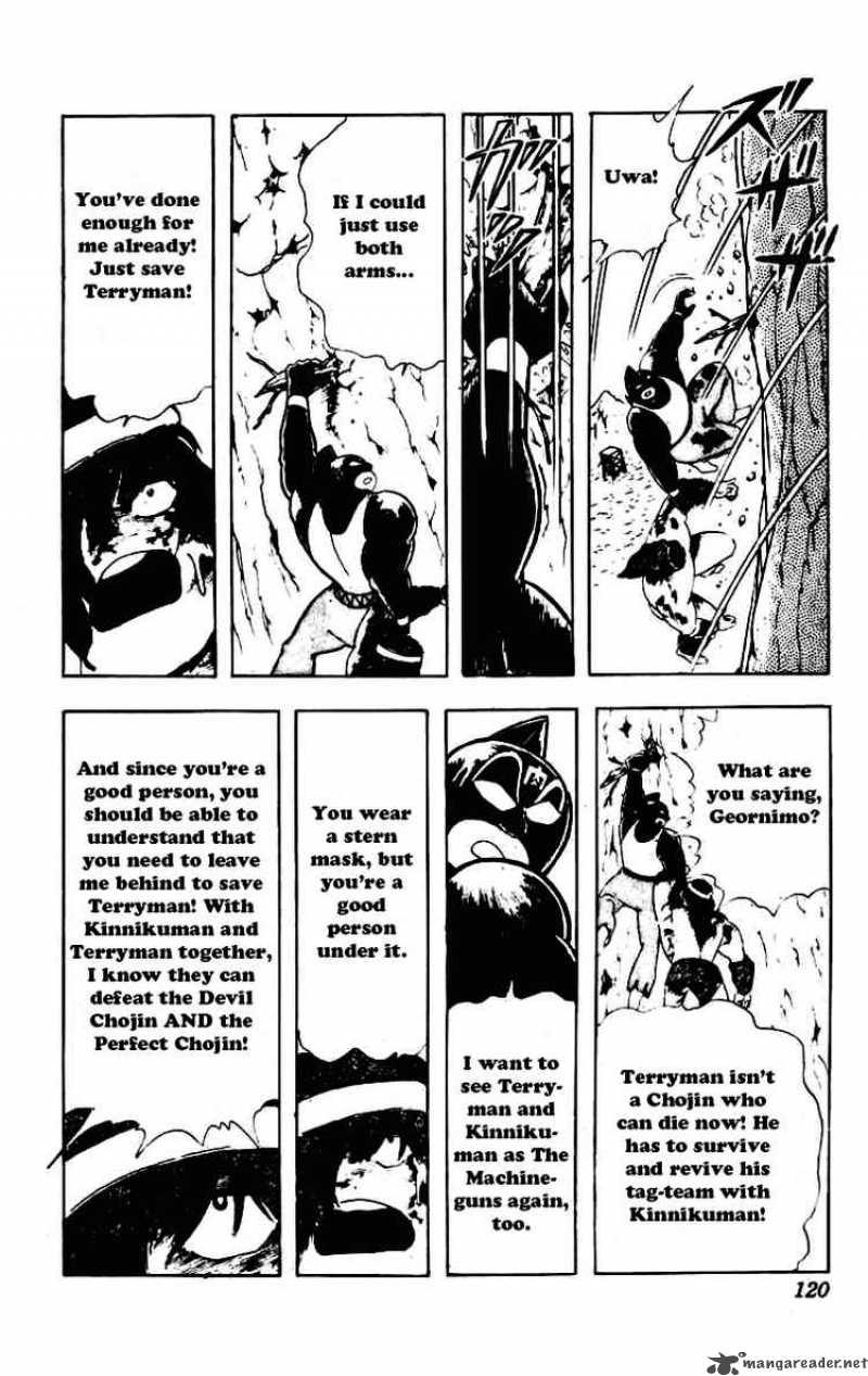 kinnikuman_231_14