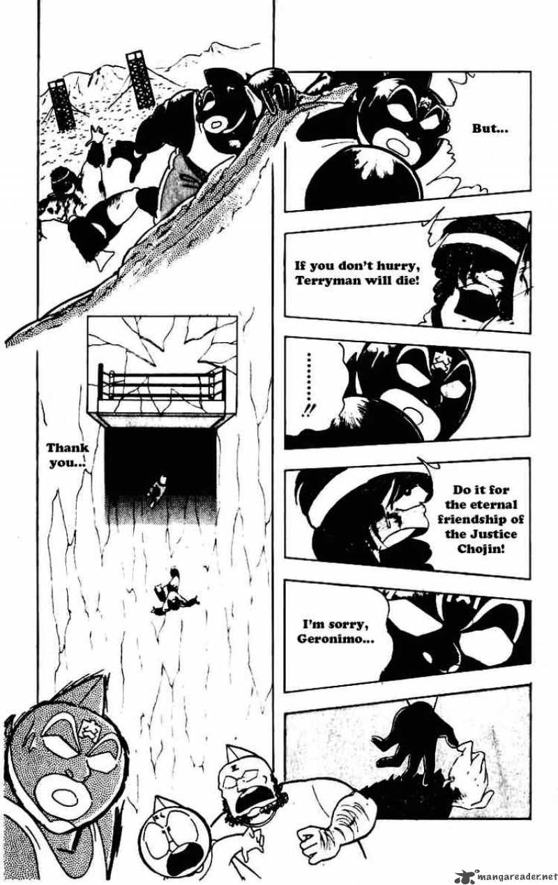 kinnikuman_231_15
