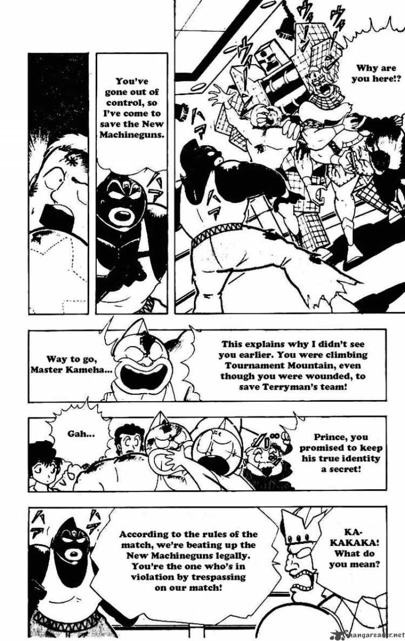 kinnikuman_231_2