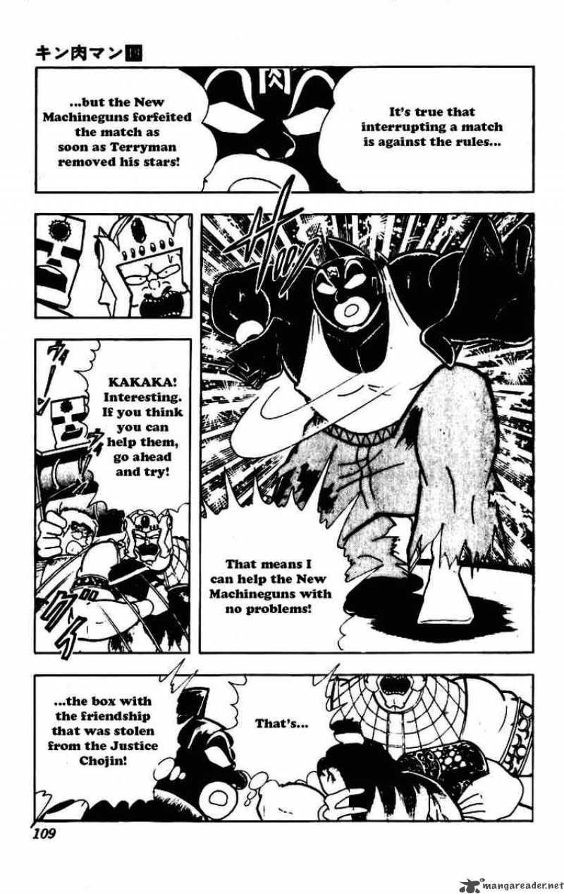 kinnikuman_231_3