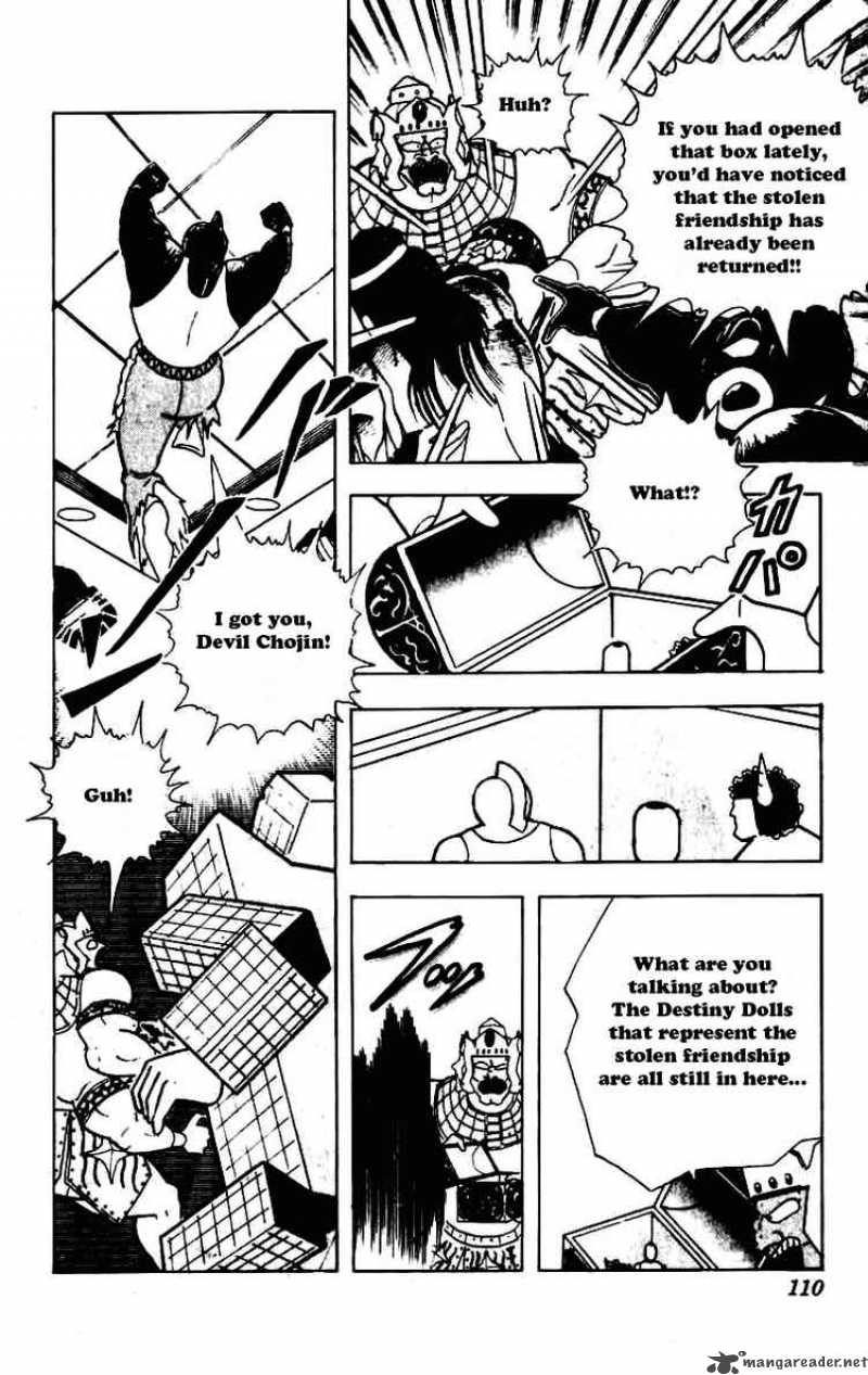 kinnikuman_231_4