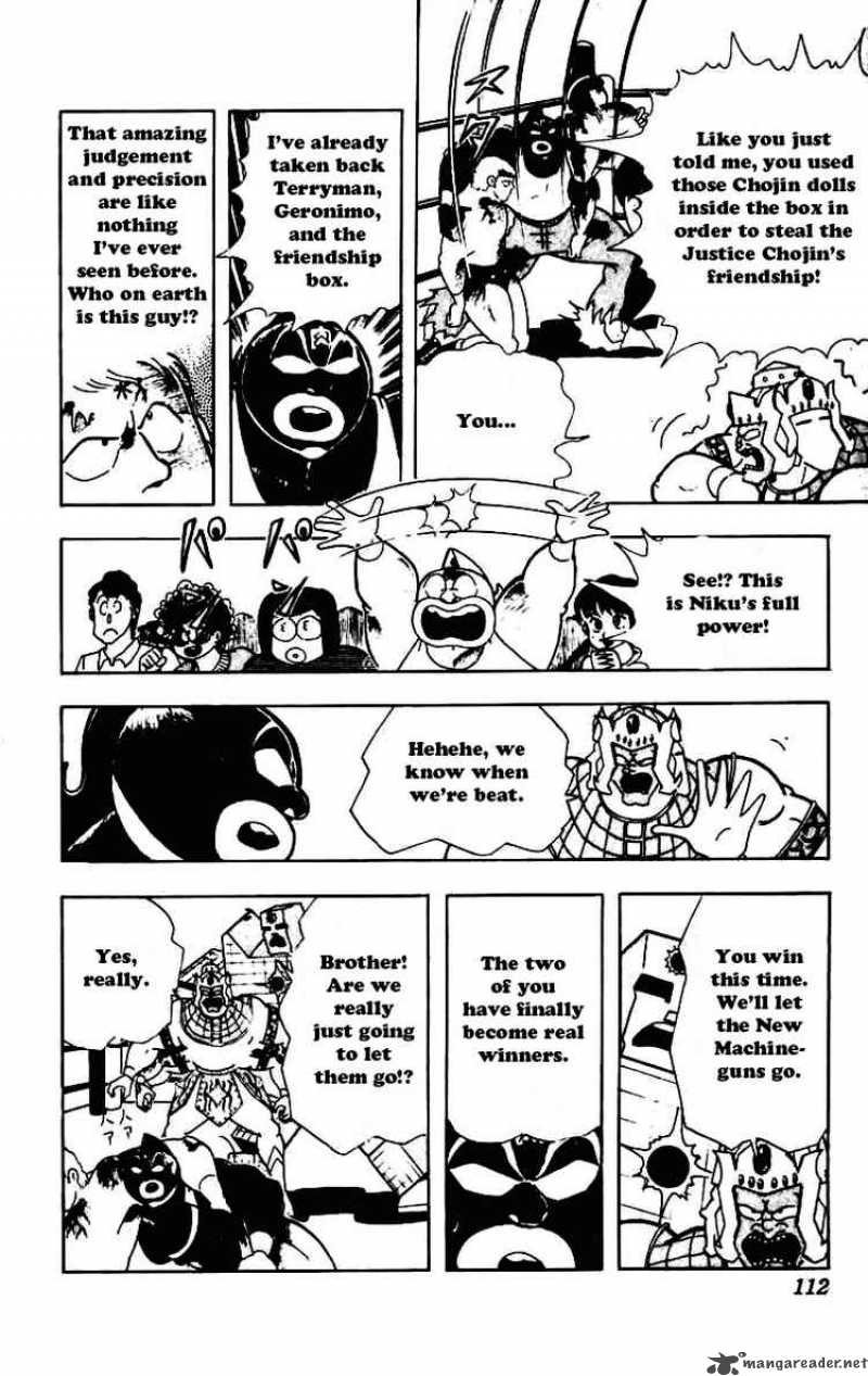 kinnikuman_231_6