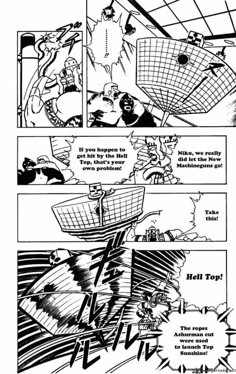 kinnikuman_231_8