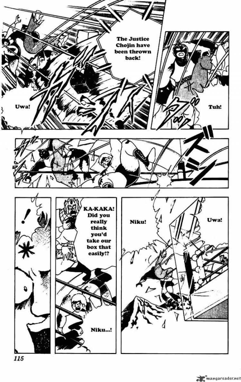 kinnikuman_231_9