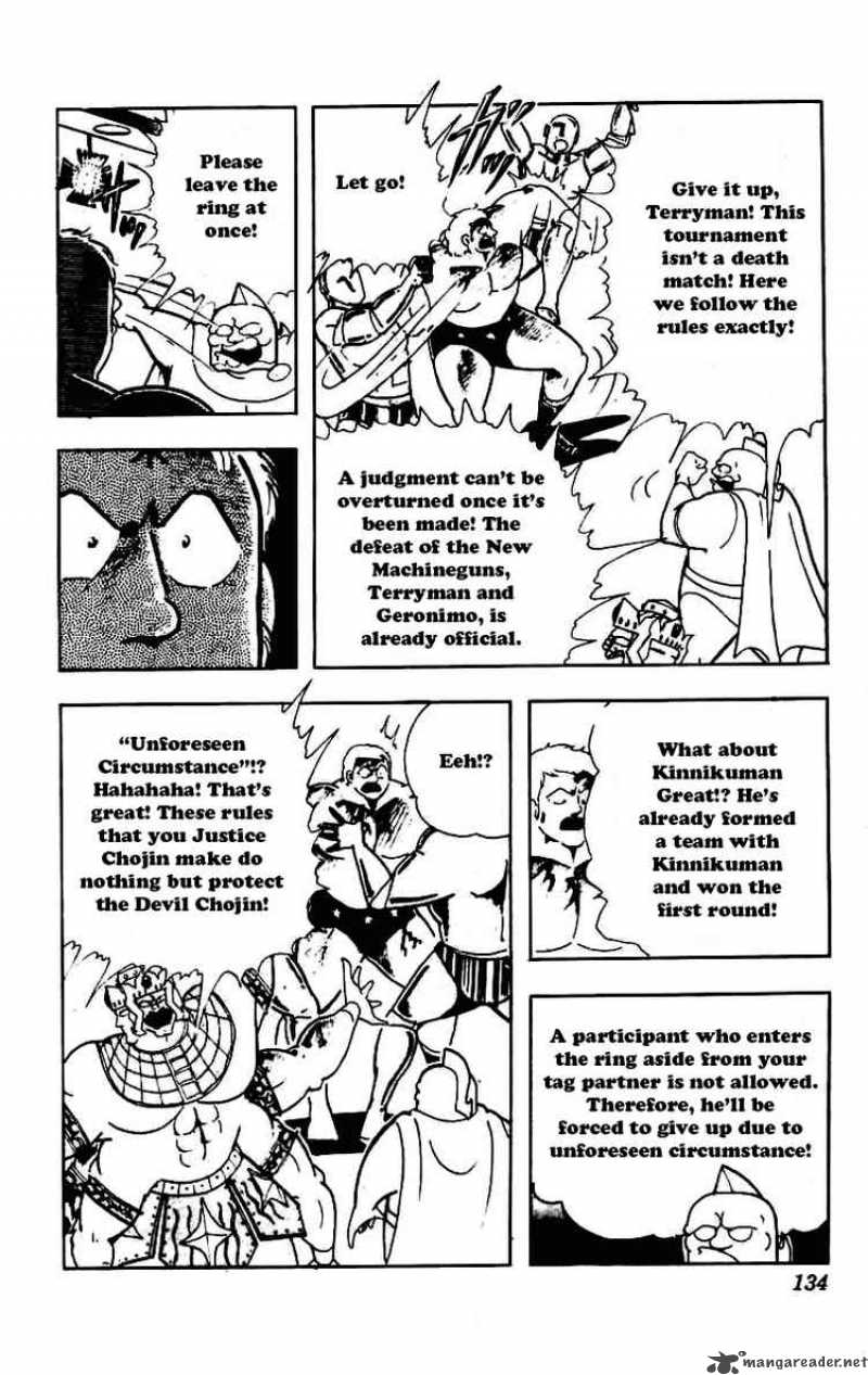 kinnikuman_232_10