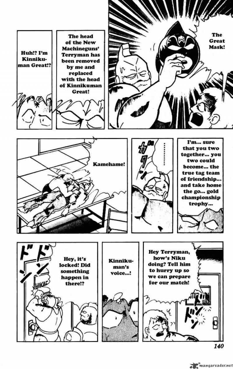 kinnikuman_232_16