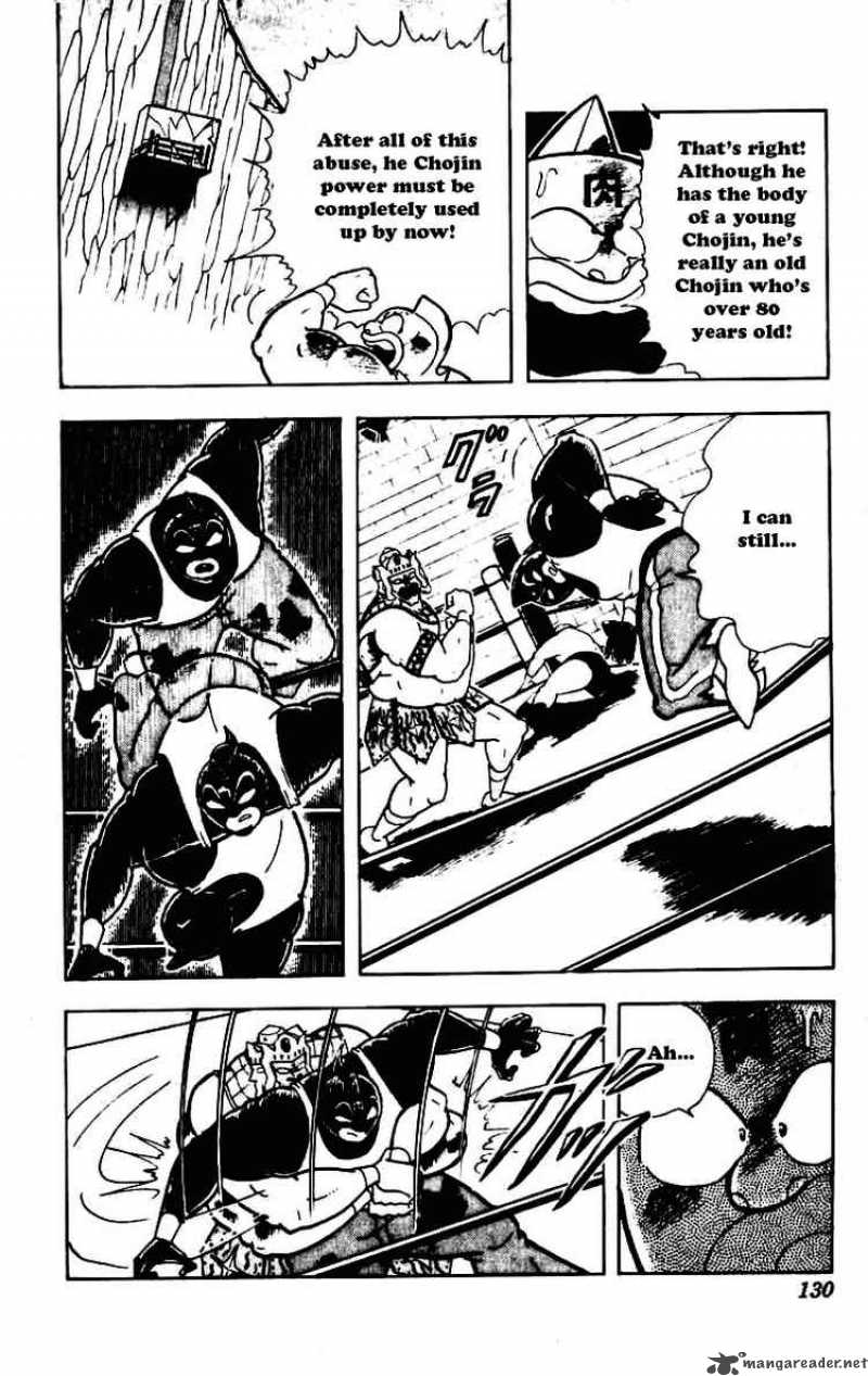 kinnikuman_232_6