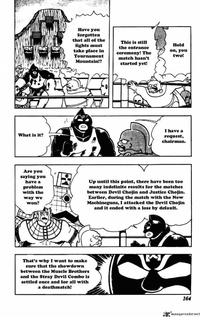 kinnikuman_234_5