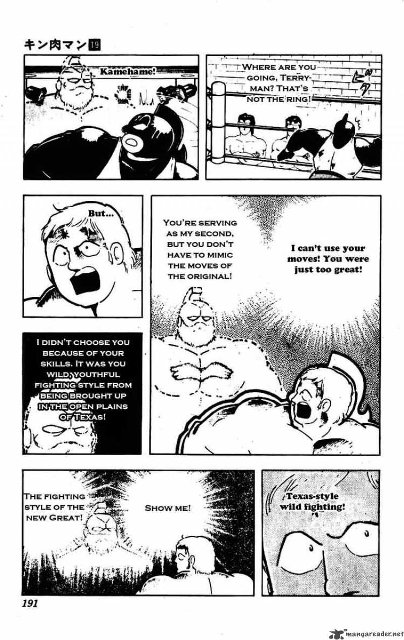 kinnikuman_235_14
