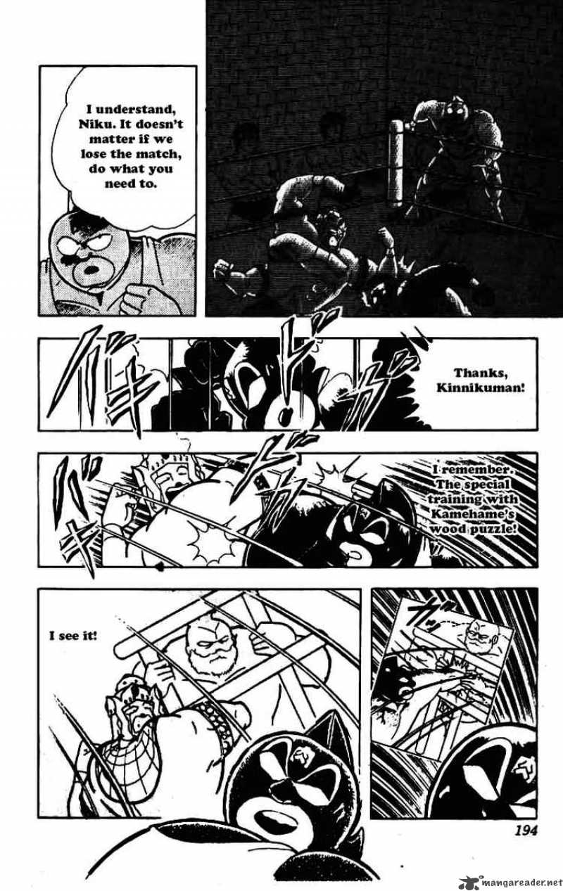 kinnikuman_235_17