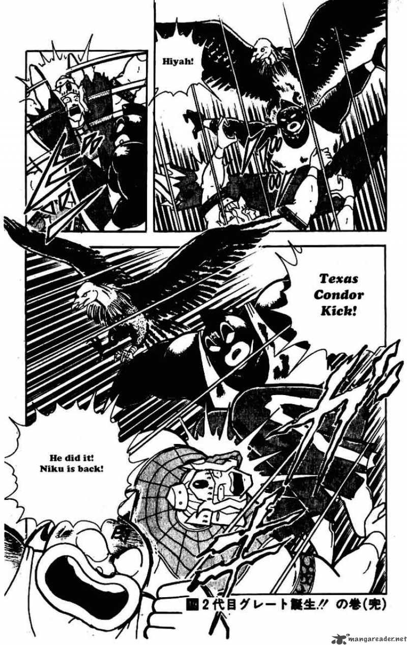 kinnikuman_235_18