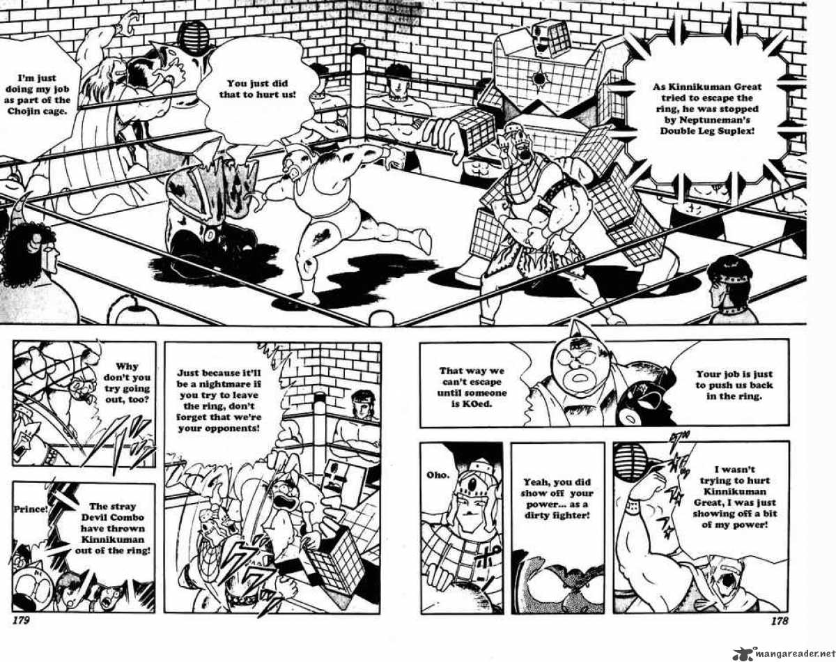 kinnikuman_235_2