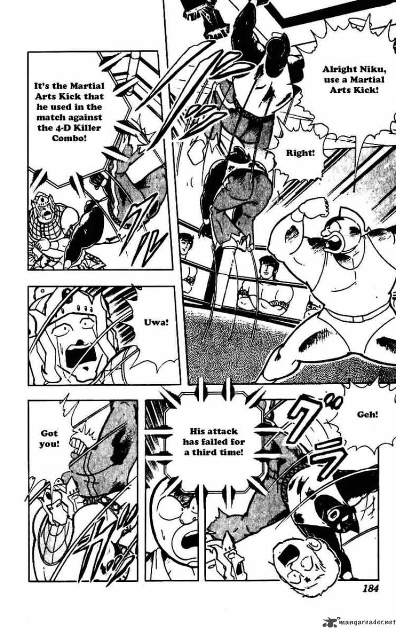 kinnikuman_235_7