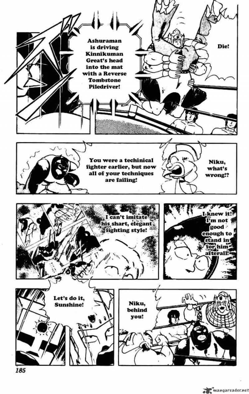 kinnikuman_235_8