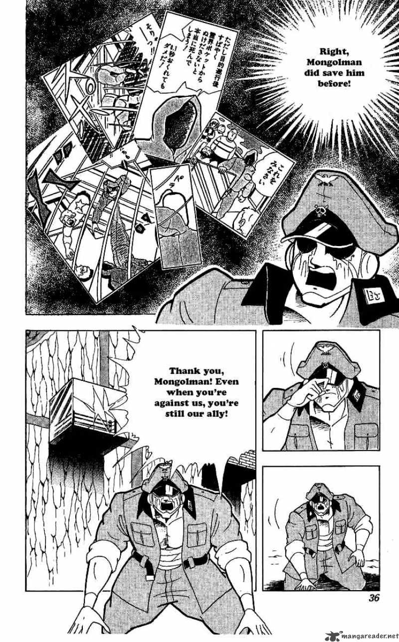 kinnikuman_237_10