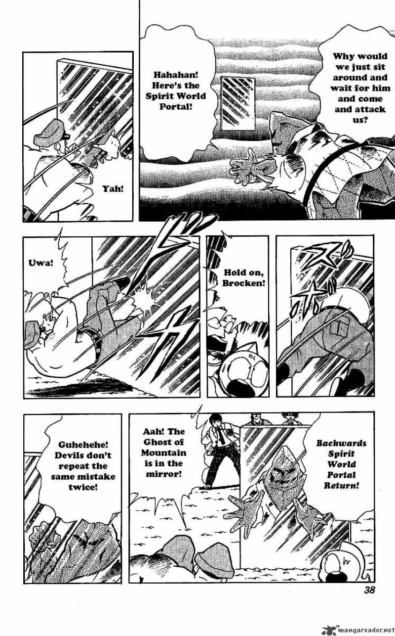 kinnikuman_237_12