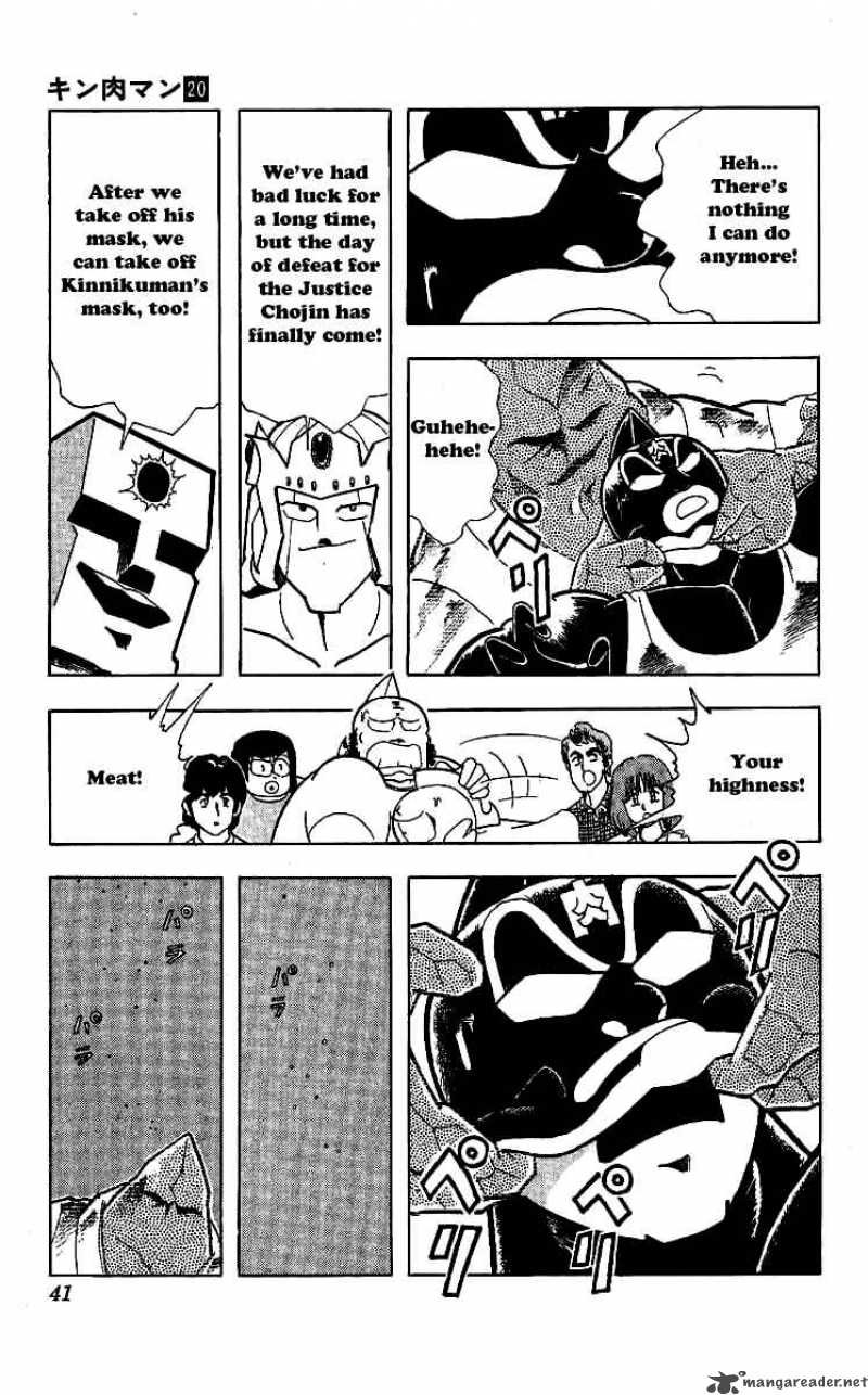 kinnikuman_237_15