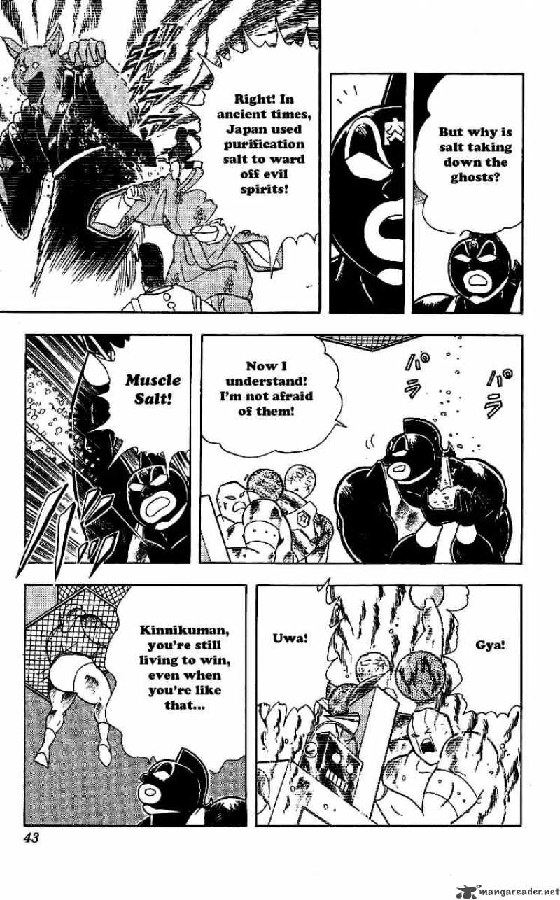 kinnikuman_237_17