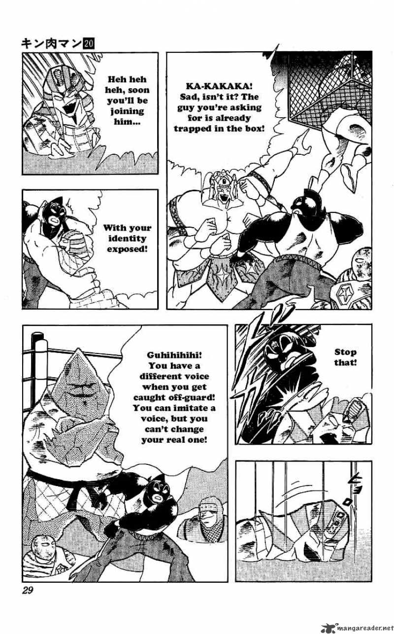 kinnikuman_237_3