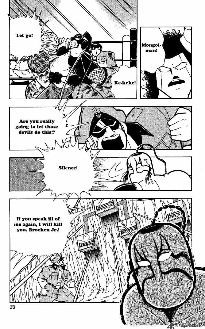 kinnikuman_237_7