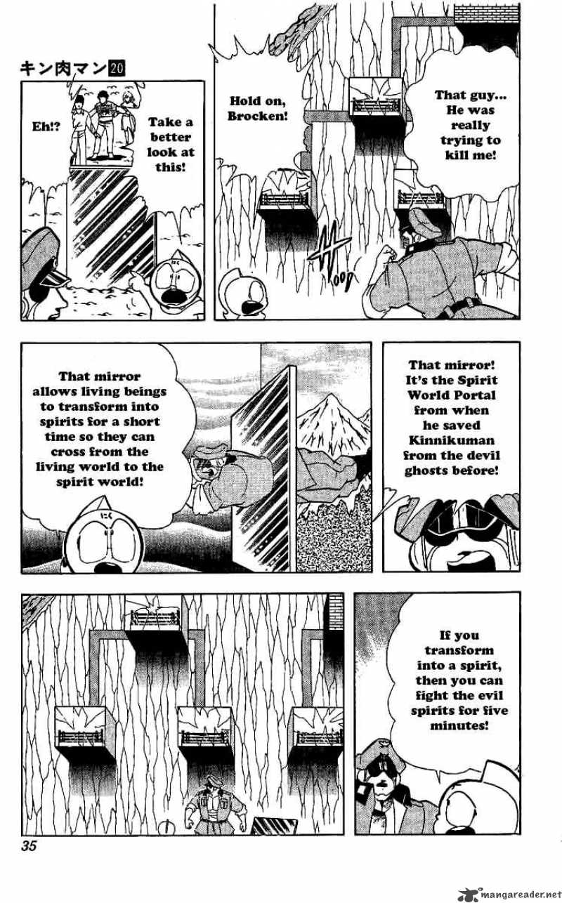 kinnikuman_237_9