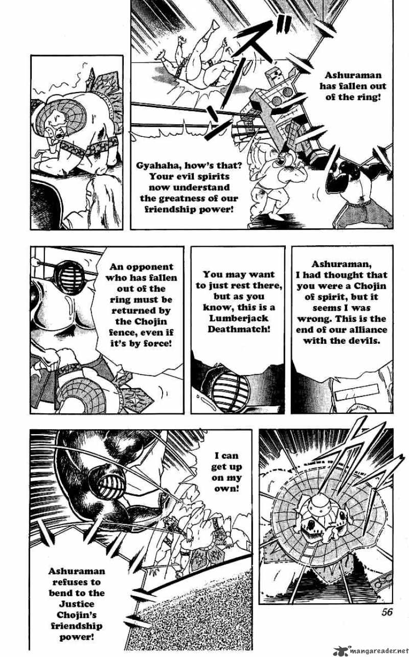 kinnikuman_238_10