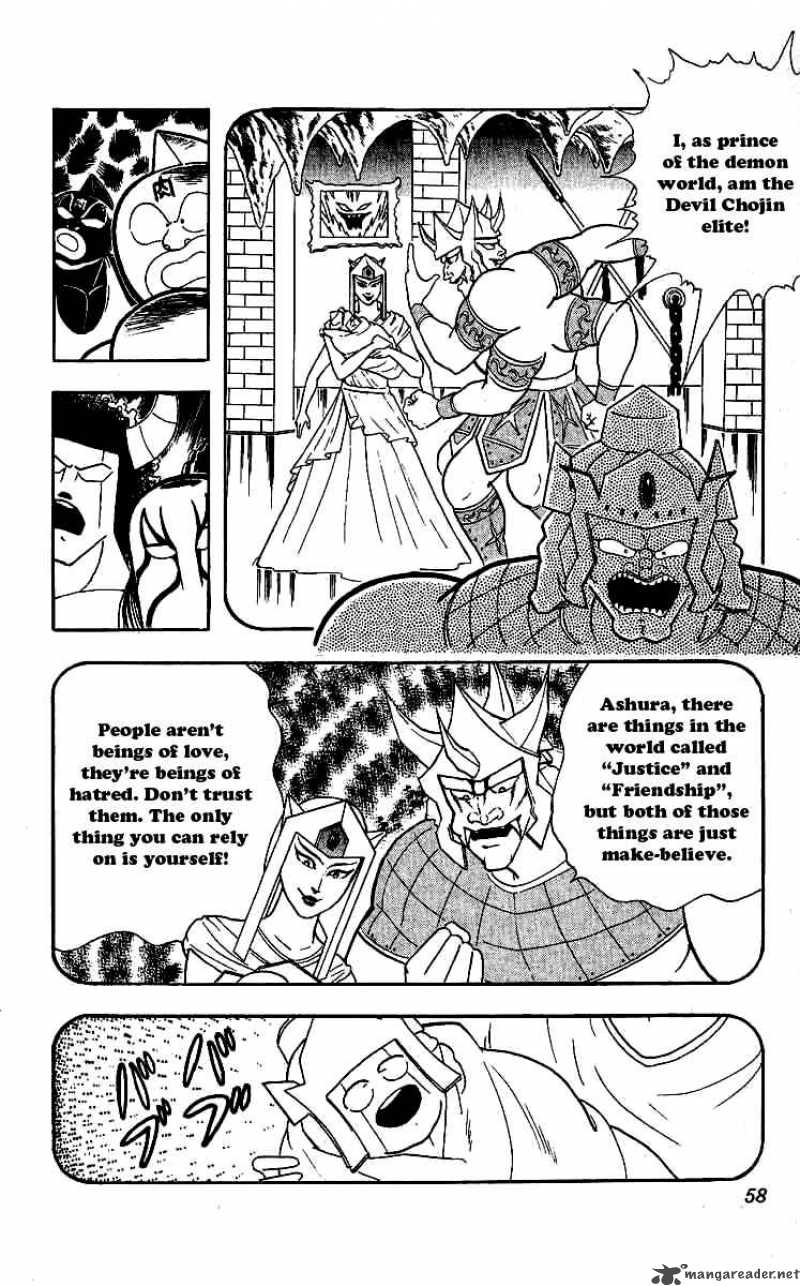 kinnikuman_238_12